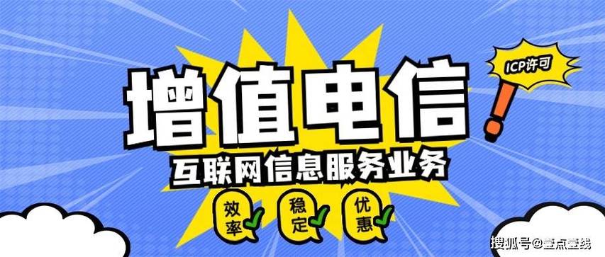 国内多方通信服务业务 第二类增值电信业务B22类的界定与信息服务属性探析