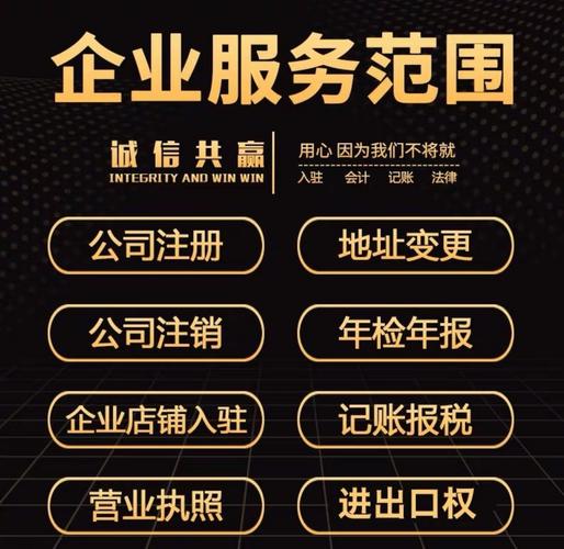 ICP经营许可证转让与二类增值电信业务信息服务许可解析