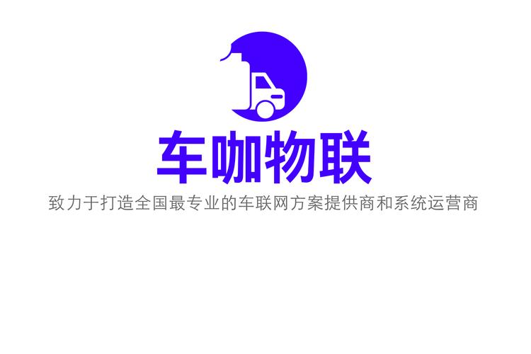 互联网与物联网开发场景下陕西省第二类增值电信业务中的信息服务业务合规指南
